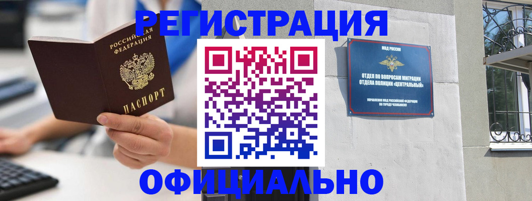 найти адрес прописки в Ярославле