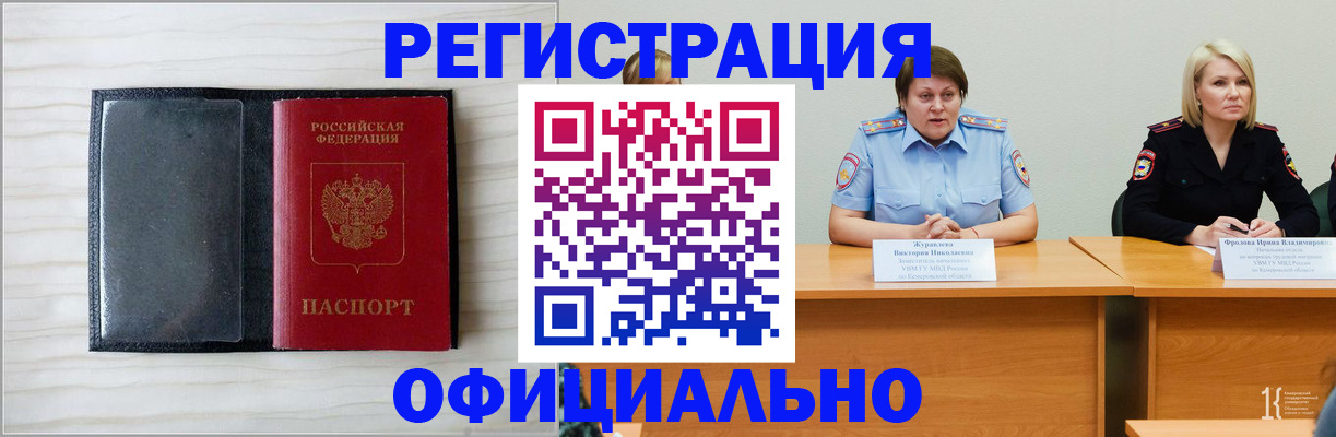 пропишу в квартире в Ярославле